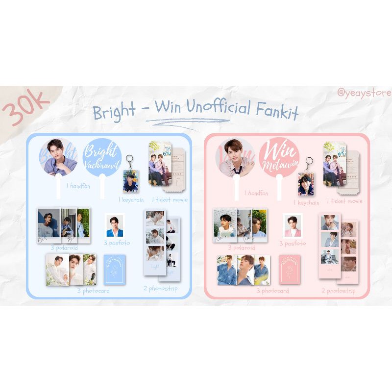 Bright & Win BrightWin Unofficial Fankit