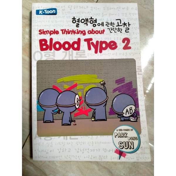 

PRELOVED BUKU 'SIMPLE THINKING ABOUT BLOOD TYPE 2' - PARK DONG SUN