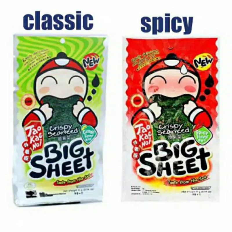 

Tao Kae Noi Crispy Big Sheet 4 gram - Rumput Laut Renyah