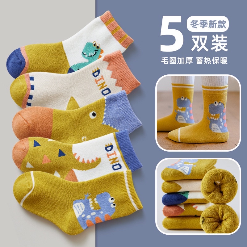 Kaos Kaki Anak Anak / Kaos Kaki Anak Perempuan / Kaos Kaki Anak Cewek / Kaos Kaki Anak Cowok / Kaos Kaki Bayi / Kids Shock / Children Shock / Sepatu Sandal Anak