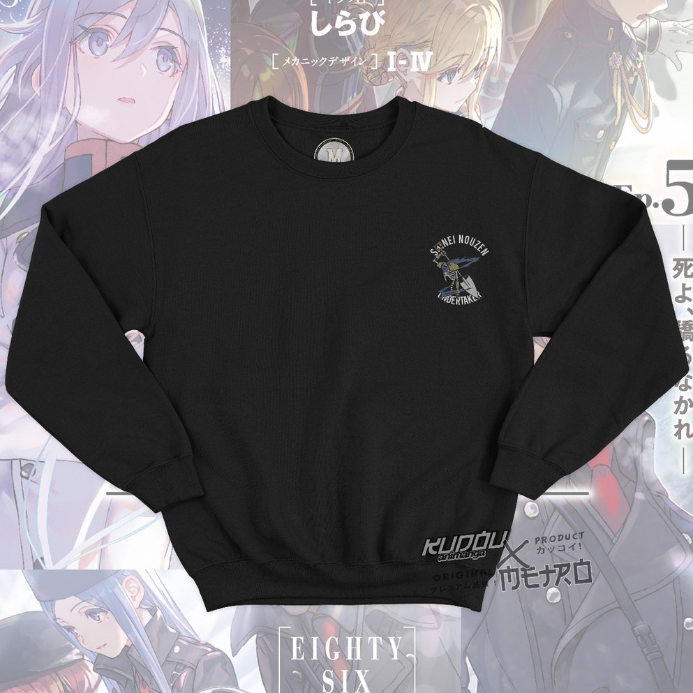 Crewneck Shinei Nouzen Anime Manga 86 - Eighty Six Premium Cotton Fleece