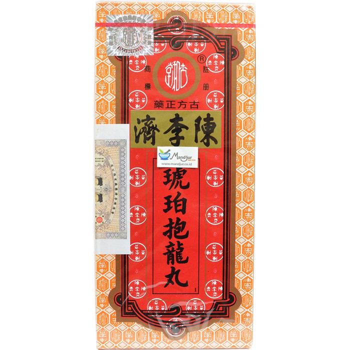 

Po Lung Yuen Medical Pills - Masuk angin, flu, demam, batuk dan kejang