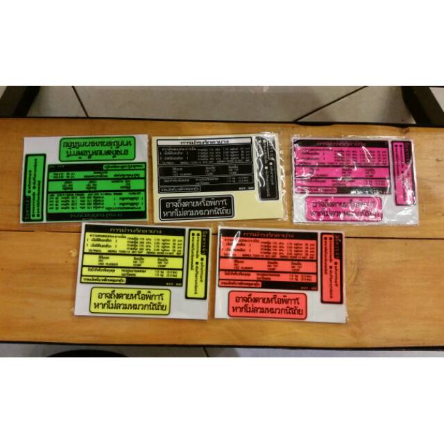 Stiker Warning THAILAND