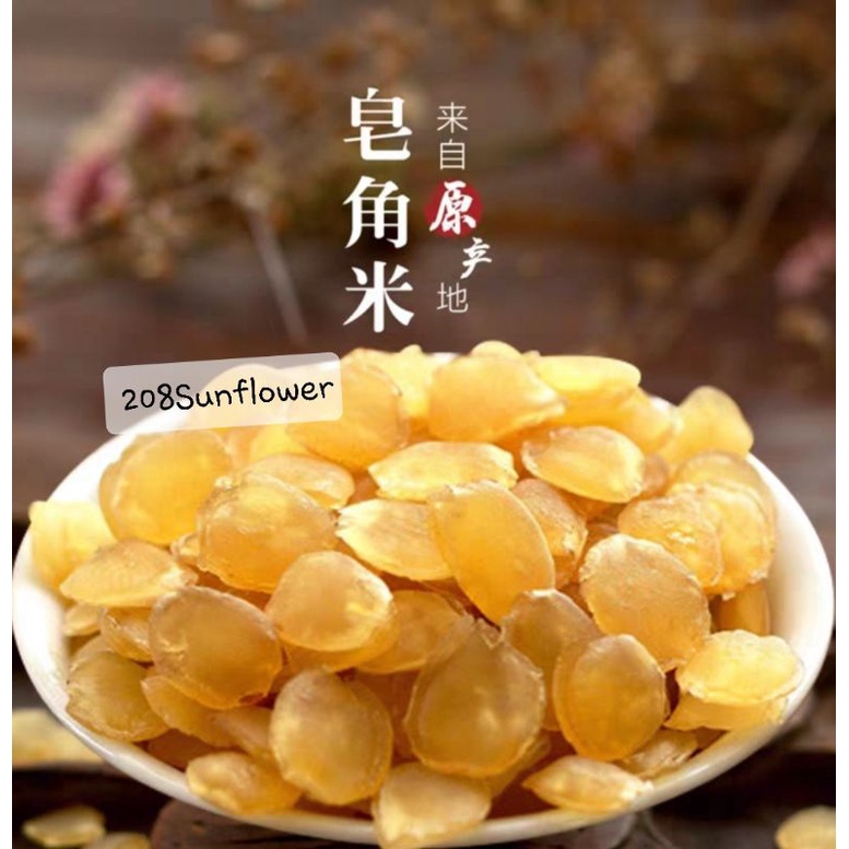 

Premium Snow Lotus seed (Lotus salju/Xue lien zhi) Share pack 250g