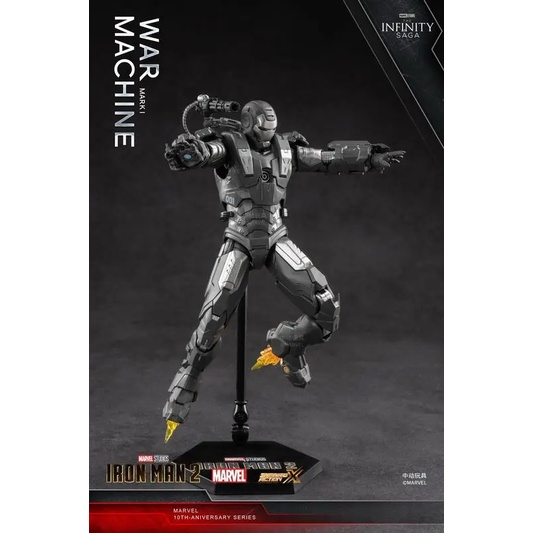 ZD Toys Iron Man 2 1/10 – War Machine Mark 1 / Mark I