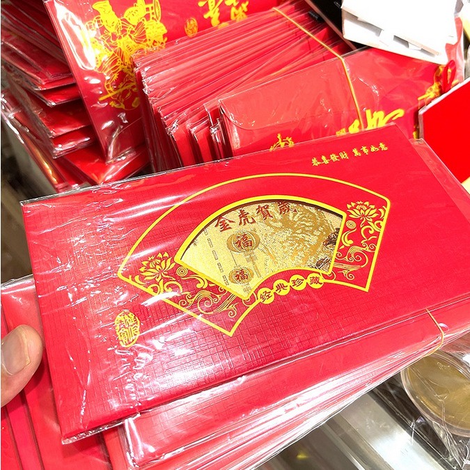 NunuLisaTan- 2022 Amplop Angpao Tahun Baru Cina / Imlek Gambar Harimau Bahan Foil Emas