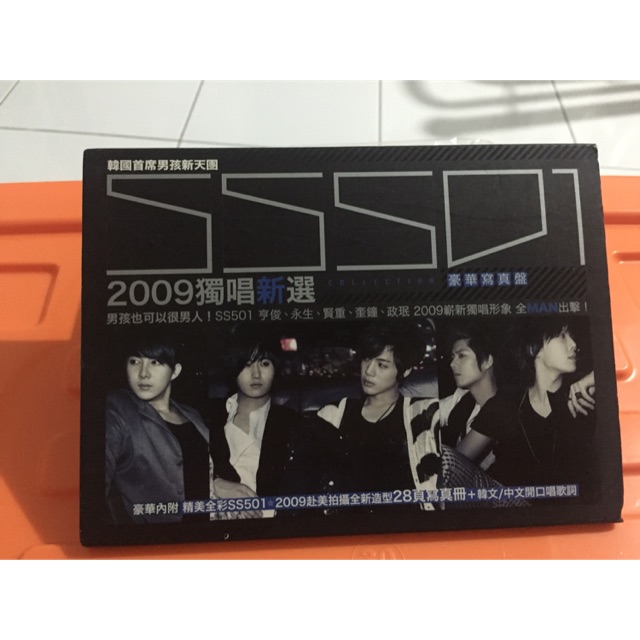 SS501 Original Japang Album