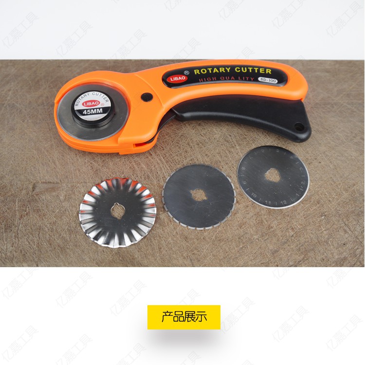 PAKET!!! ROTARY CUTTER PLUS BLADE 3 JENIS 45MM