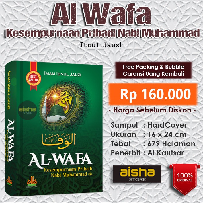 Al Wafa Ibnul Jauzi - Al Kautsar