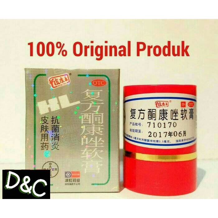 Harga Grosir Salep Kl Hl Pi Kang Wang Obat Gatal Jerawat