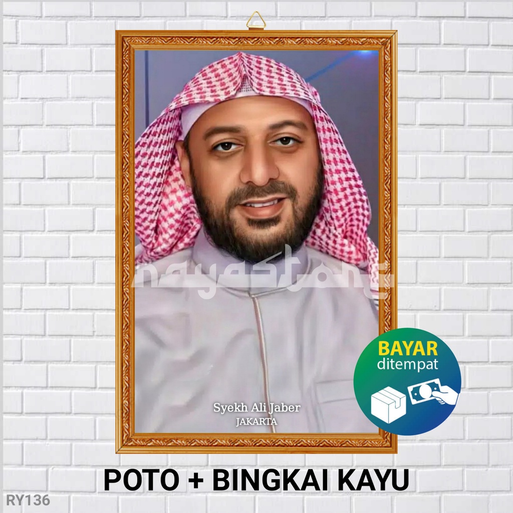 POSTER POTO + BINGKAI SYEKH ALI JABER / POSTER SYEKH ALI JABER / POSTER NAHDLATUL ULAMA NU / POSTER 