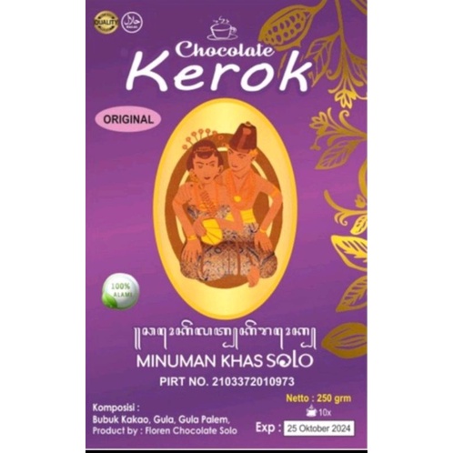 KEROK MINUMAN COKLAT BUBUK REMPAH COKLAT / COKLAT ORIGINAL / COKLAT CREAMY / COKLAT KOPI / COKLAT REMPAH KENCUR /COKLAT REMPAH