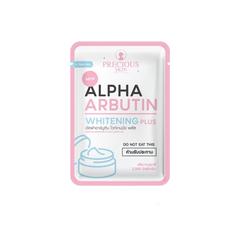 Paket 3 IN 1 ALPHA ARBUTIN PLUS - BODY LOTION - SALT SCRUB LULUR - WHITENING POWDER BPOM