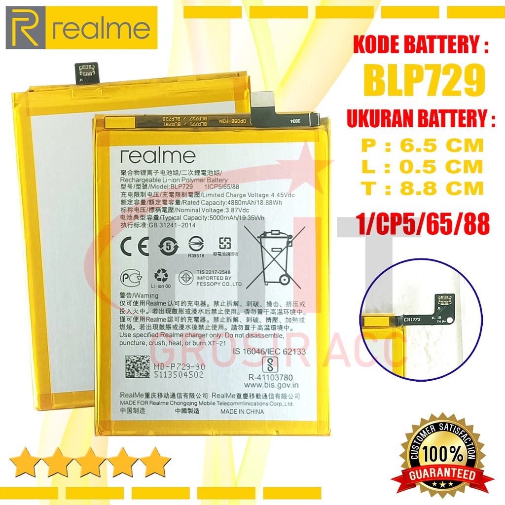 Baterai Battery Oppo BLP729 Realme C3/ C11/ Realme 5/ 5i/ 5S