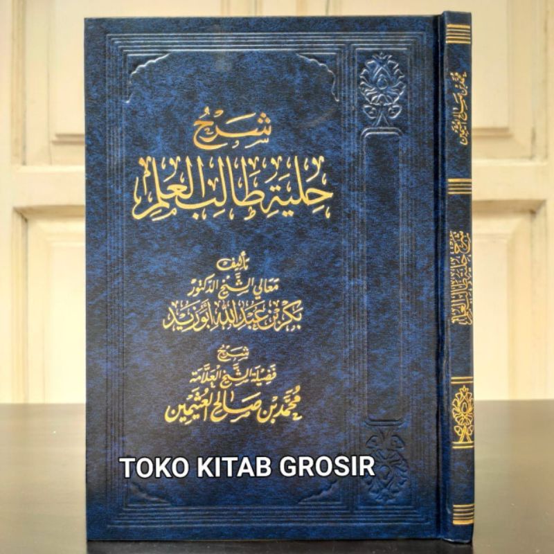 

شرح حلية طالب العلم SYARAH HILYAH THOLIBUL ILMI