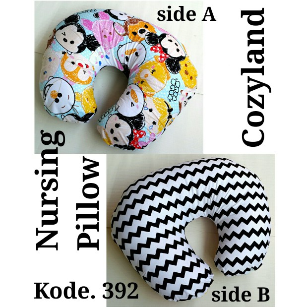 SARUNG BANTAL MENYUSUI  KHUSUS COZYLAND