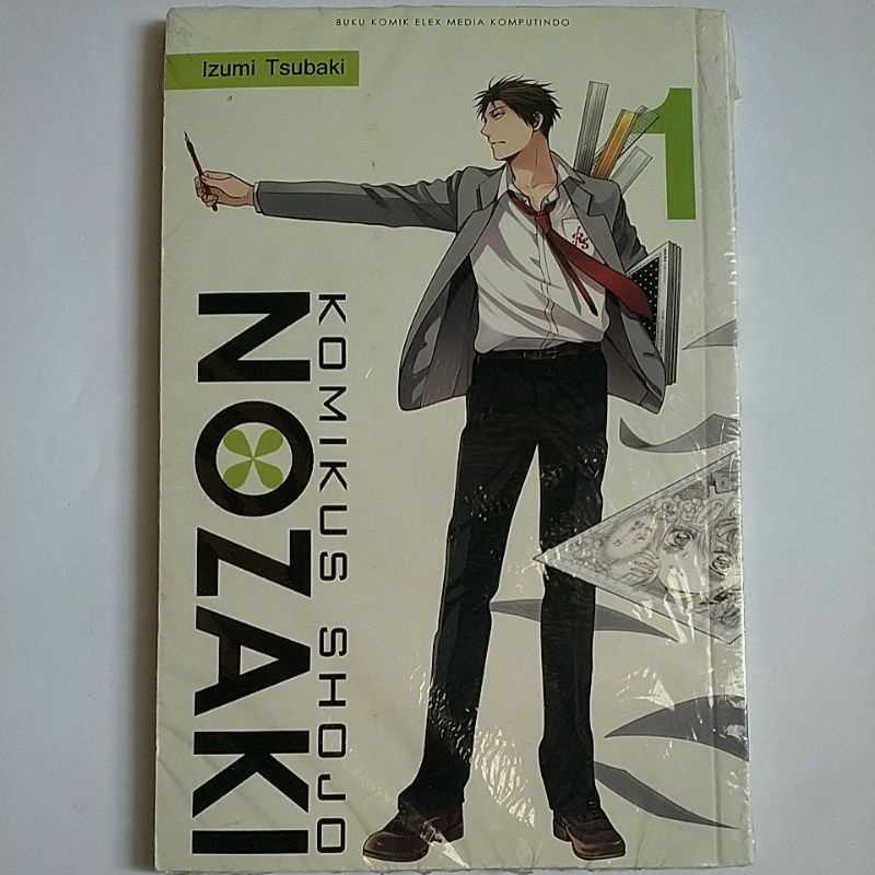 komikus shojo nozaki 1