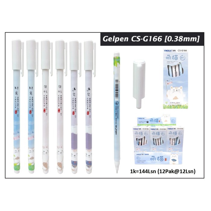 

pen gel chosch motif kucing / cat isi 12 pc