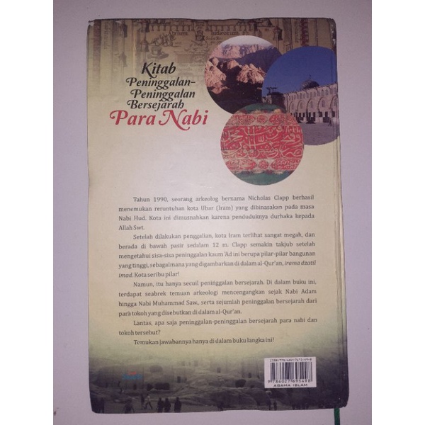 

Kitab Peninggalan Peninggalan Bersejarah Para Nabi