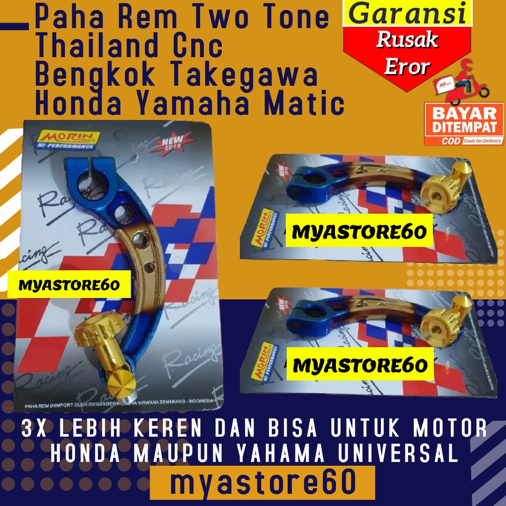 Paha Rem Two Tone Thailand Cnc Bengkok Takegawa Honda Yamaha Matic UNIVERSAL