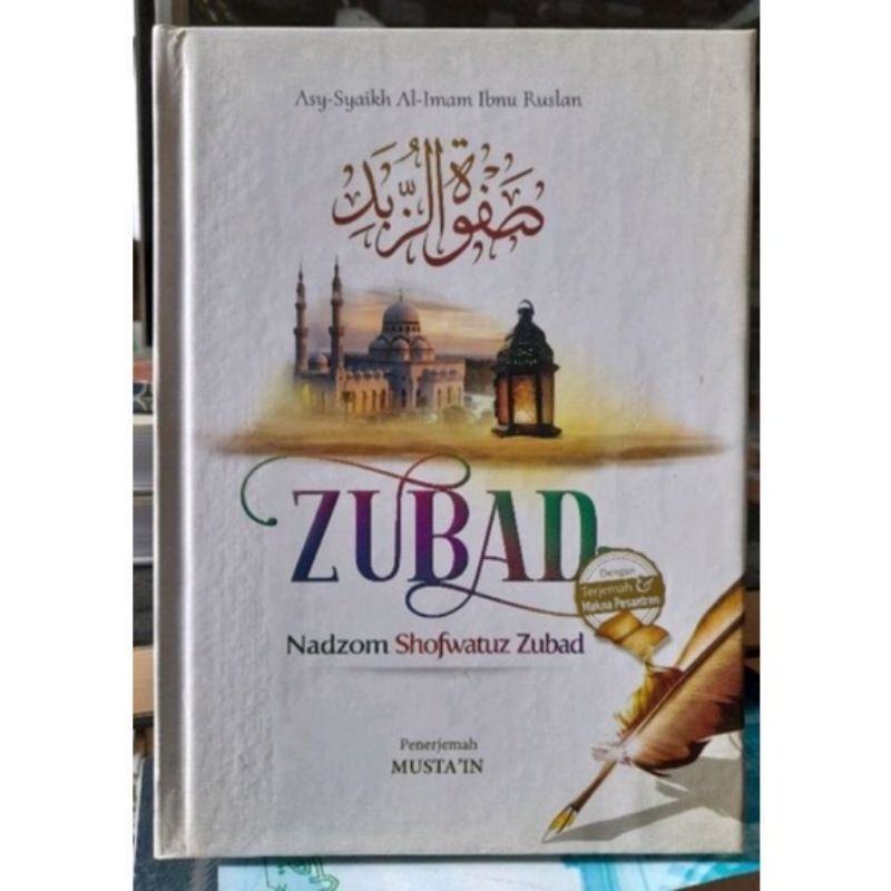 TERJEMAH ZUBAD - NADZOM SOFWATUZ ZUBAD MAKNA DAN TERJEMAH