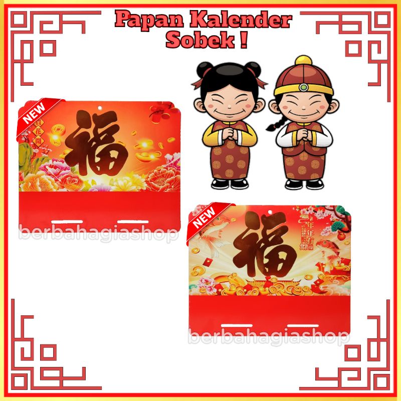 Papan Tatakan Kalender Ukuran Sedang Motif Terbaru Nuansa Tahun Baru Imlek China Chinese New Year Sincia