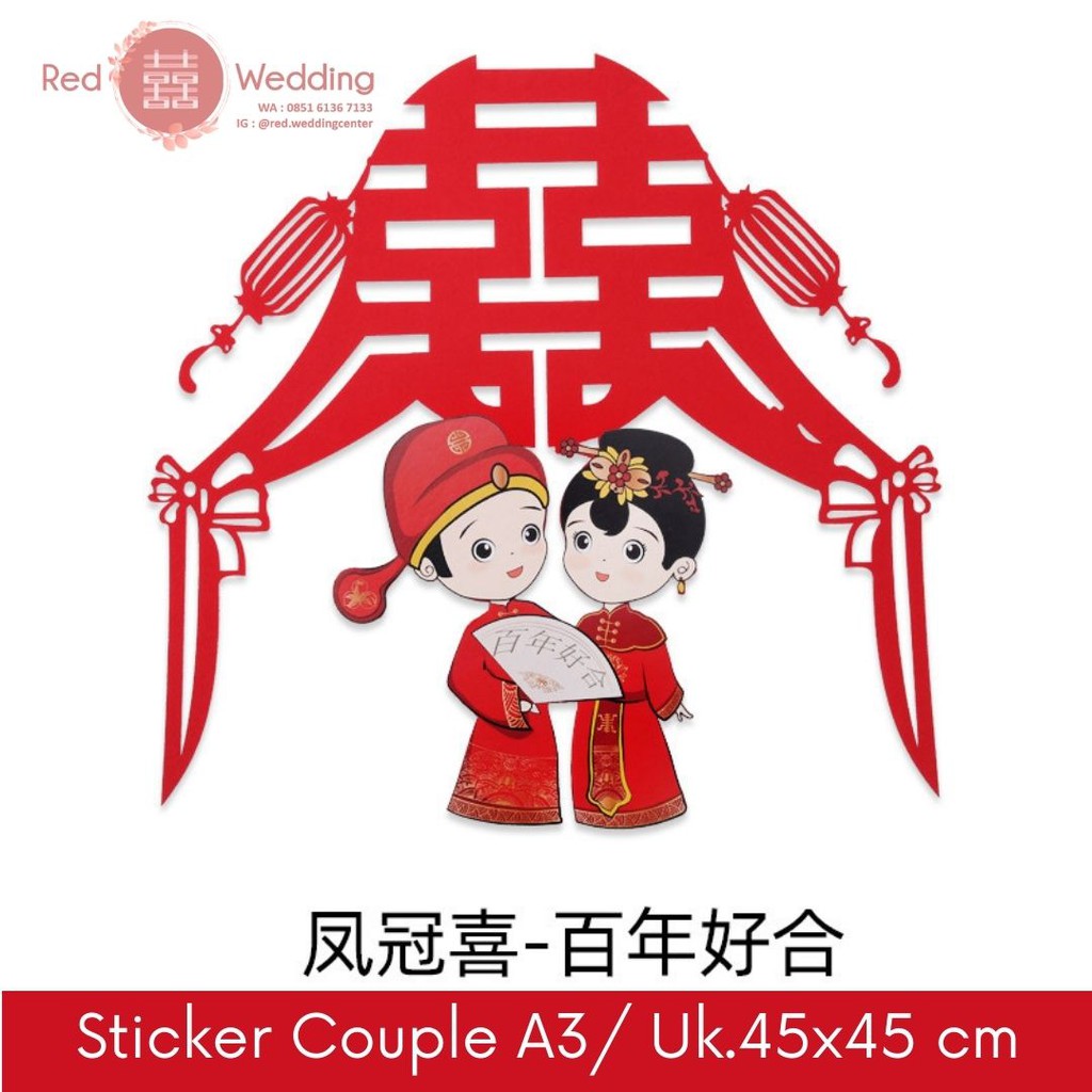 [Motif A3] Sticker Couple Lucu Wedding Shuang Xi Merah uk. 45cm Tempelan Dinding/Lemari/Pintu