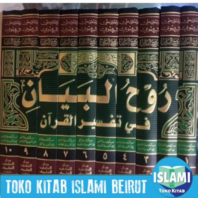 Kitab tafsir ruhul bayan 10 jilid