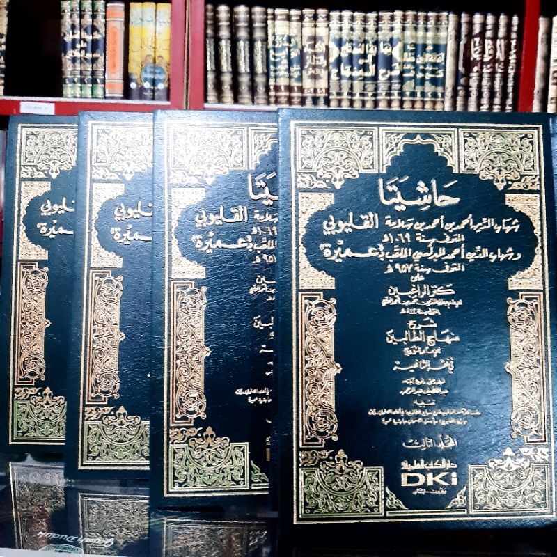 New Produk Hasiyah Qulyubi Dki / Qulyubi Wa Umairoh Dki / Hasiyatani Dki / Mahali Dki / Kanzur