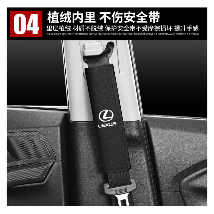 Lexus Cover Sabuk Pengaman Mobil Untuk IS ES GS RX LS GX