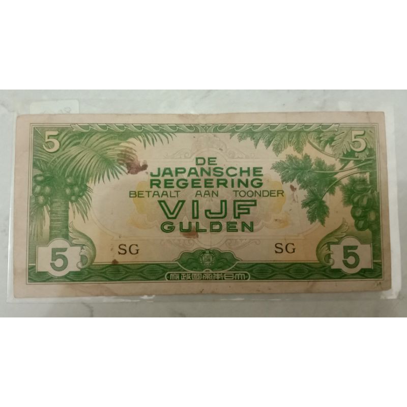 Uang Kertas Kuno 5 Gulden DJR Tahun 1940 Fine
