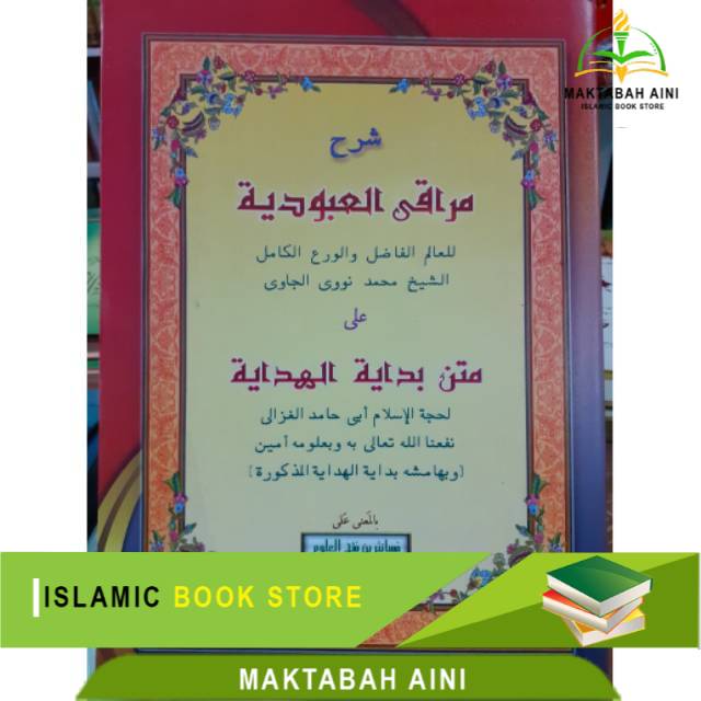 Maroqil Ubudiyyah Makna Kwagean