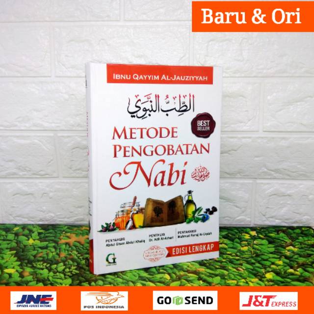 Buku Metode Pengobatan Nabi, Thibbun Nabawi Ibnul Qayyim