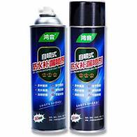 &lt;^ SJA ^&gt; Spray / Cat Anti Bocor Tahan Air waterprof