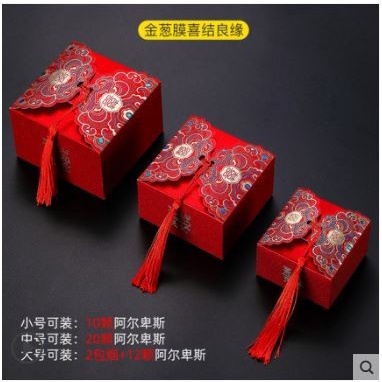 

Box Candy Souvenir /Sangjit /Mingle /Wedding Box Model 25 (Besar) isi 50pcs