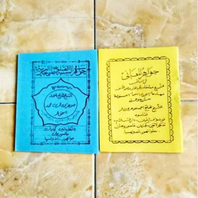 Kitab Manaqib JAWAHIRUL MAANI dan JAWAHIRUS SANIYAH - 1 Paket 2 Jilid Ukuran Saku