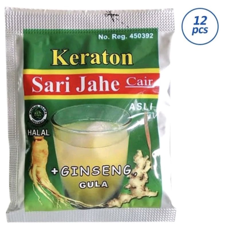 Keraton Sari Jahe 12 x 20gr