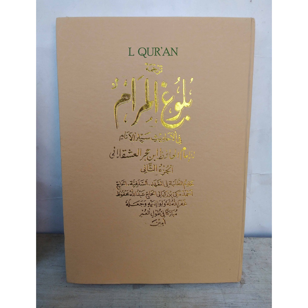 Kitab Salafiyyah Terjemah Bulughul Marom Jilid 2 | Kitab Terjemah Bahasa Sunda Salafiyah Bulugul Mar