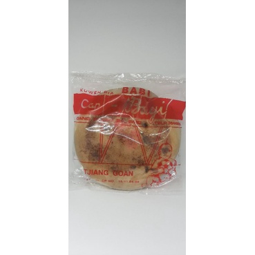 

Pia cap Bayi Semarang (Tjiang Goan) rasa babi non halal - model besar