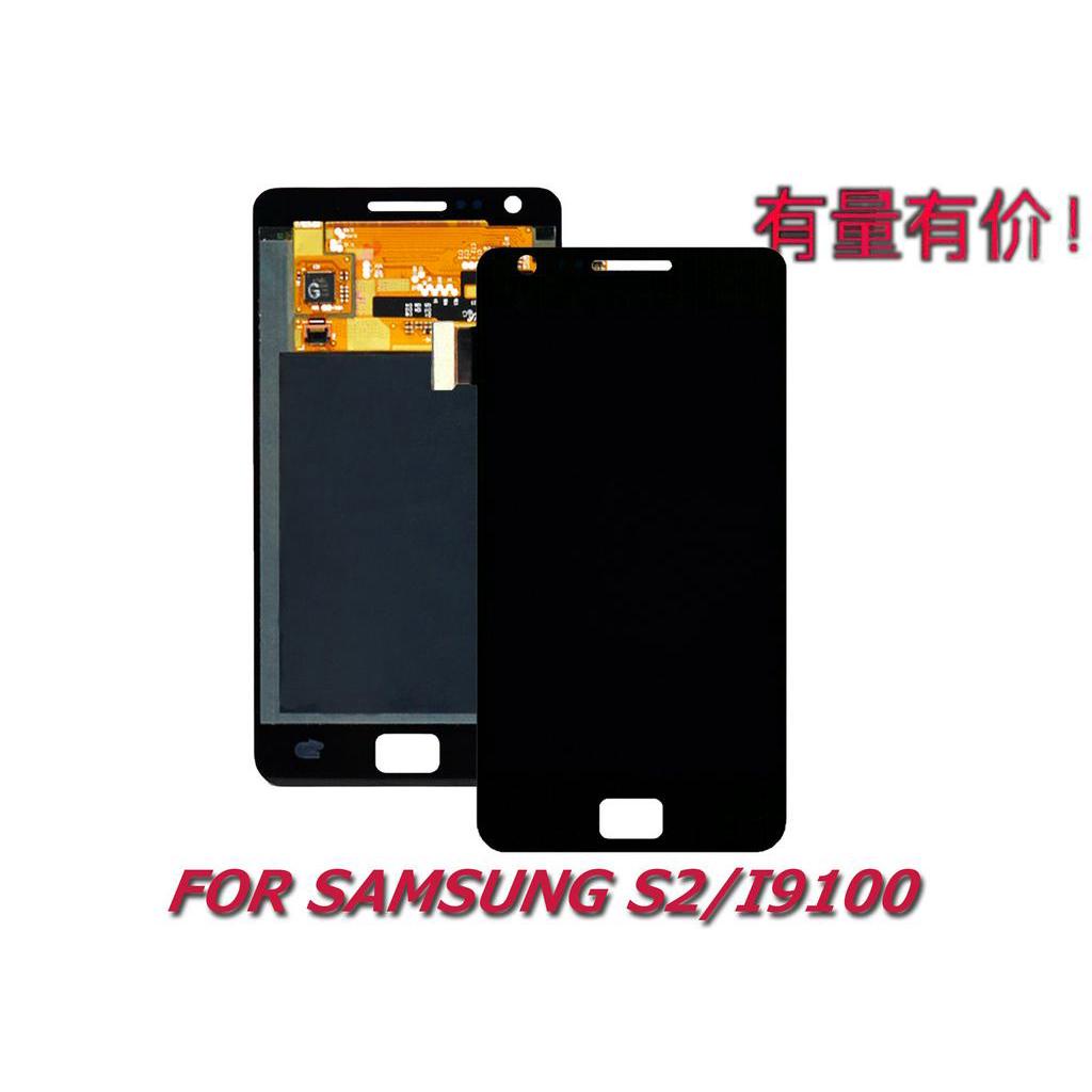 LCD SAMSUNG GALAXY S2 - I9100 - BLACK ORG - SMS - TOUCHSCREEN - TS