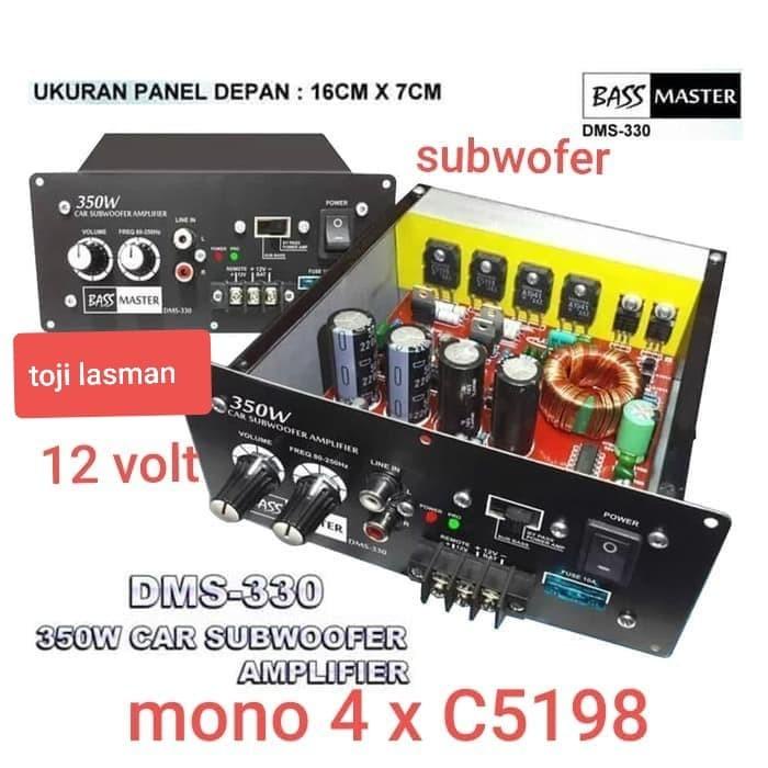 dms 330 dms330 platinum car subwofer mobil 12v 12volt sub wofer