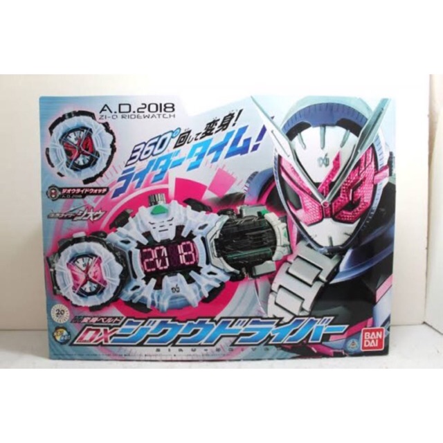 Harga Dx Ziku Driver Kamen Rider Zi O Terbaru Juni 21 Biggo Indonesia
