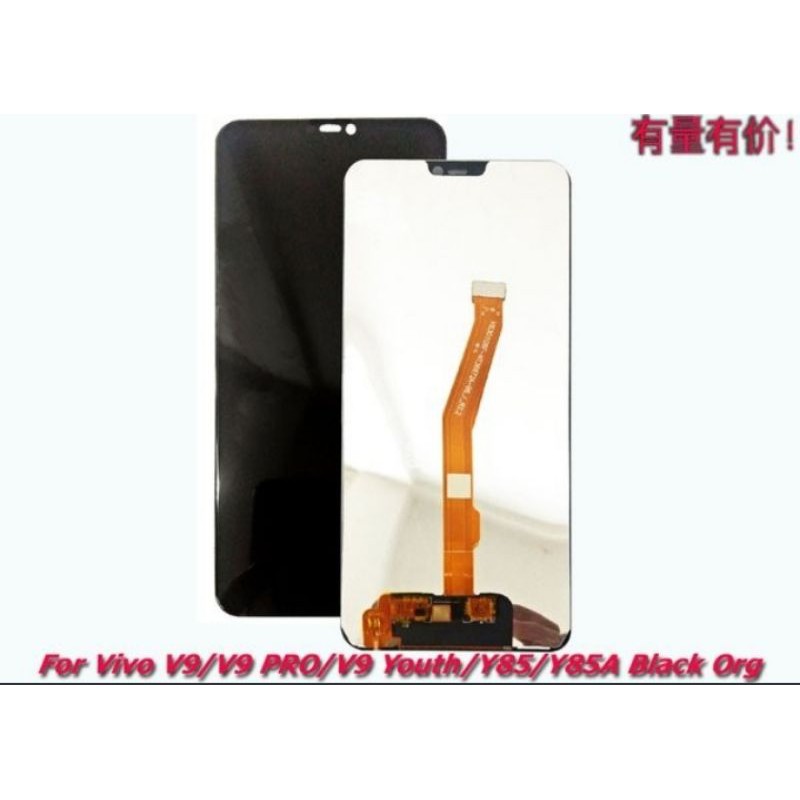 LCD TOUCHSCREEN VIVO V9