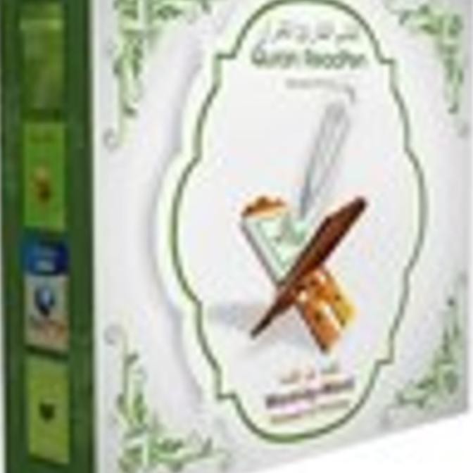 Promo Pq15 - Digital Pen Al'Quran Terlaris