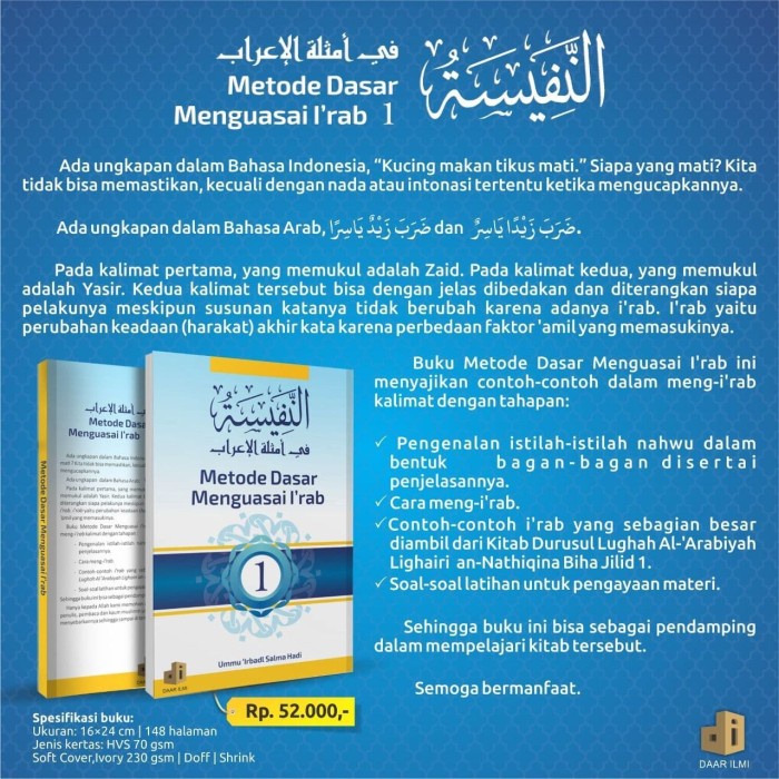 Big Sale Buku An Nafisah Fi Amtsilatul I Rob Metode Dasar Menguasai I Rab 1 O Shopee Indonesia