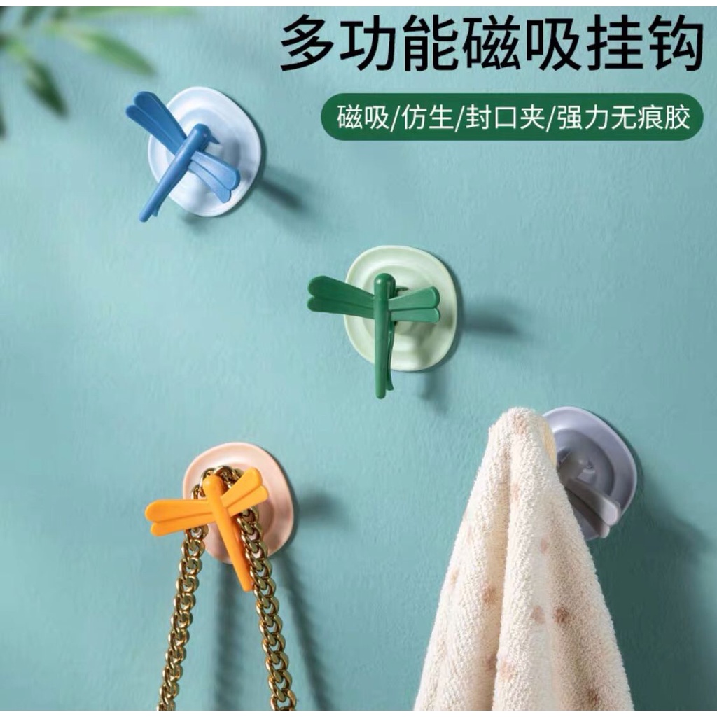 4pcs GANTUNGAN SERBAGUNA/HANGER MULTIFUNGSI/ KABEL HOLDER/GAGANG LEMARI PINTU/GANTUNGAN BAJU LUCU