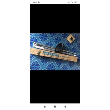 antena telex bea gasden