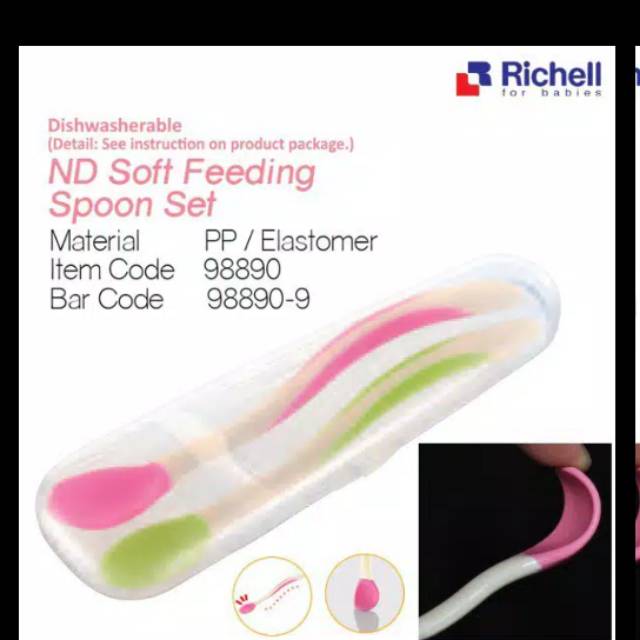 RICHELL SOFT FEEDING SPOON SET WITH CASE/SRNDOK MAKAN