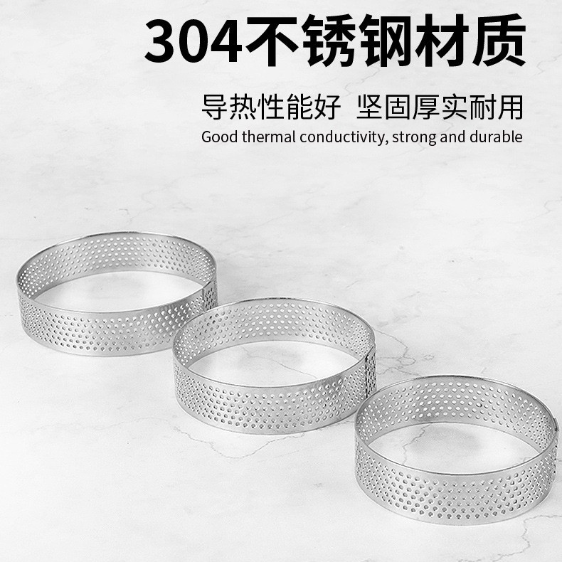 perforated pie ring / cetakan kue tart bulat - stainless 304