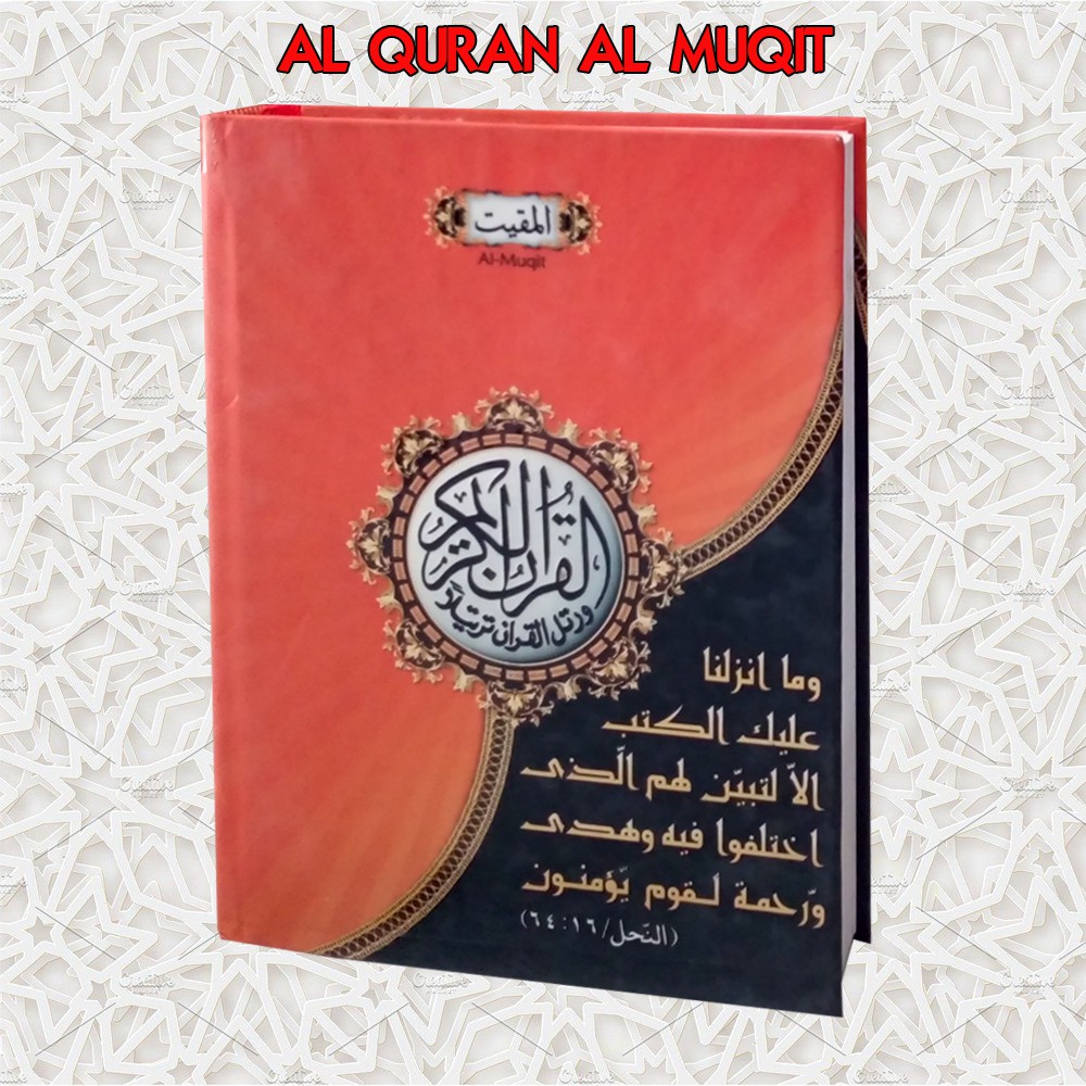 Al Quran Al Muqit 30 Juz